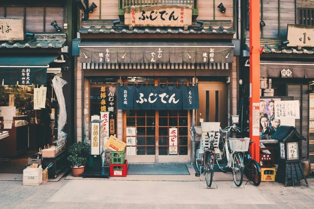 A neighbourhood shopfront in Tokyo